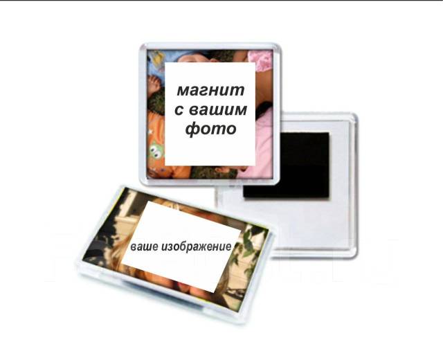 магнитные в феврале 2024