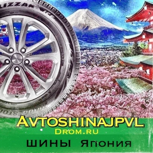 Autobacs Esporte AB01. ������, 2015 ���, �/�, ����� 5 % ����
