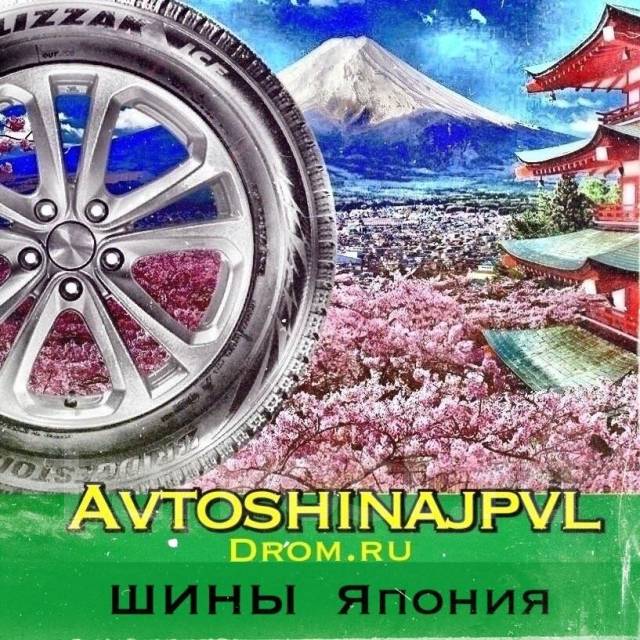 Idemitsu Duran. ������, 2019 ���, �/�, ����� 5 % ����