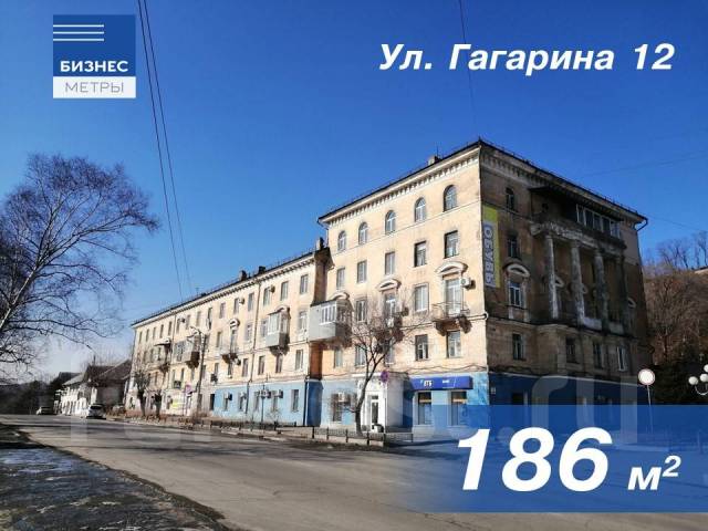 Гагарина 12 5. Гагарина находка. Гагарина 12 находка. Улица Гагарина 12. Гагаринская улица 12.