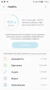 Samsung Galaxy S6 Edge. �/�, ������, 3G, 4G LTE, ����������, NFC ����