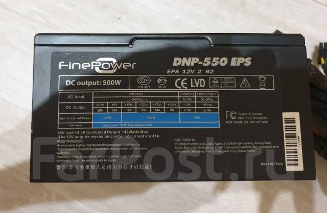 Схема finepower dnp 550