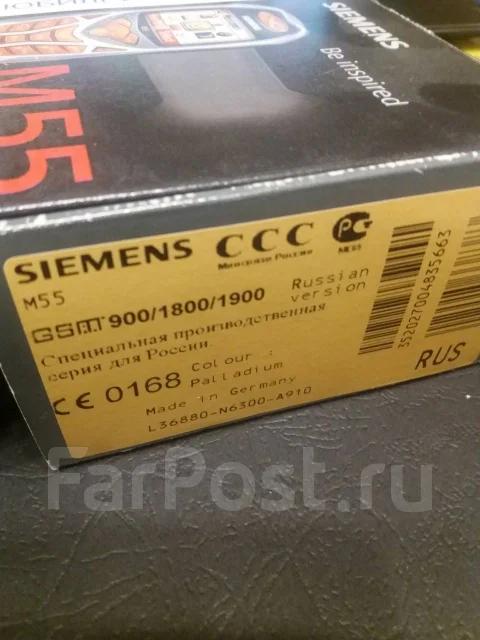 Siemens M55. �/� ����