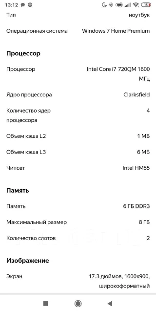 HP Pavilion dv7. WiFi: 1, Bluetooth: 1 ����