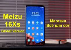 Meizu 16Xs. , , 3G, 4G LTE, Dual-SIM 