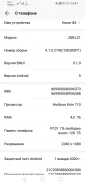Honor 8X. �/�, �����, 3G, 4G LTE, Dual-SIM, NFC ����