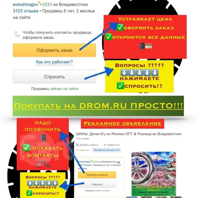 Autobacs Esporte AB01. ������, 2014 ���, �/�, ����� 5 % ����