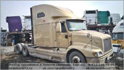 International 9200 ����