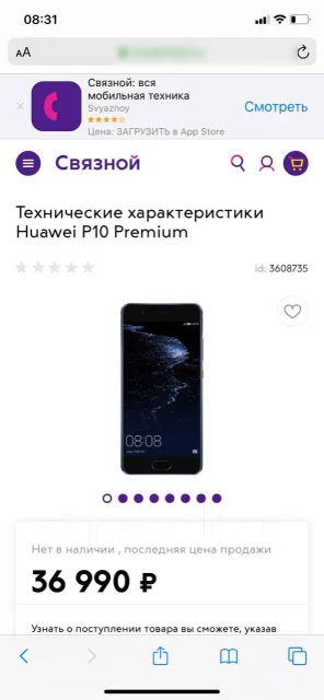 Huawei P10. �/�, 4G LTE, NFC ����