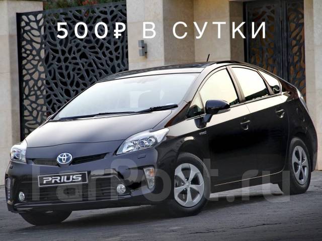 Аренда авто посуточно симферополь