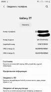 Samsung Galaxy J7. �/�, 16 ��, ������, 3G, 4G LTE, Dual-SIM, ����������, NFC ����