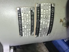 ���������������� ������� Yztde 132-16 �� �������� ���� Qtz ����