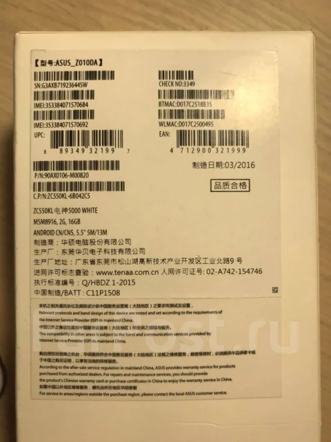 Asus ZenFone Max. �/� ����