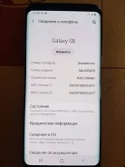 Samsung Galaxy S8. ����� ����