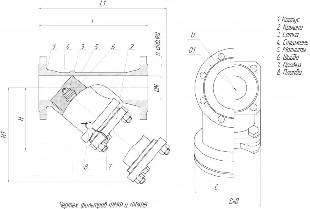 Фильтр магнитный фланцевый ФмФ-80 Новый в наличии - Сантехника и ...