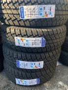 Maxtrek SU-800. ����� at, 2019 ���, ����� ����
