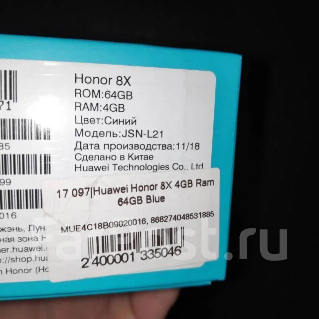 Honor 8X. �/�, �����, 3G, 4G LTE, Dual-SIM, NFC ����