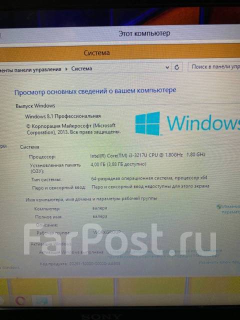 Svf152c29v нет изображения