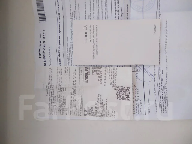 Honor 6A. �/�, �����, 4G LTE ����