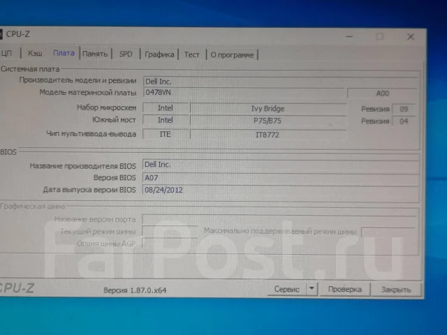 Intel Core i5-3450 ����