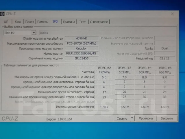 Intel Core i5-3450 ����