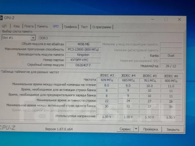 Intel Core i5-3450 ����