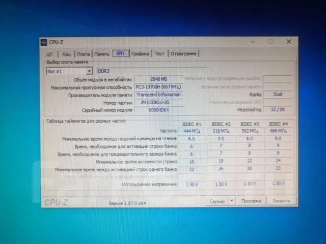 Intel Core i5-2400 ����