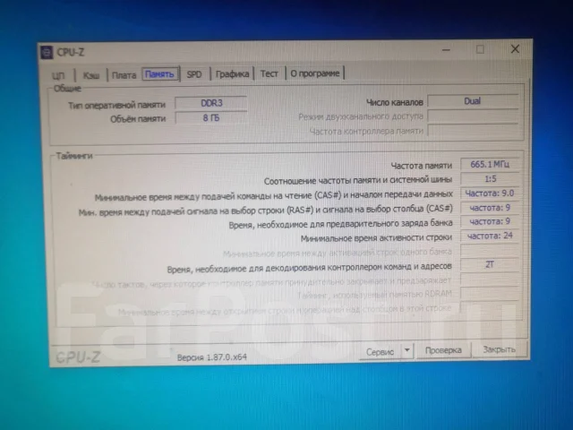 Intel Core i5-2400 ����