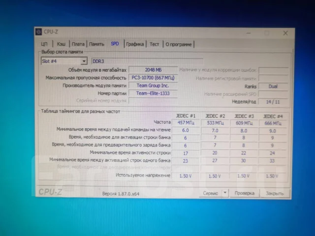 Intel Core i5-2400 ����