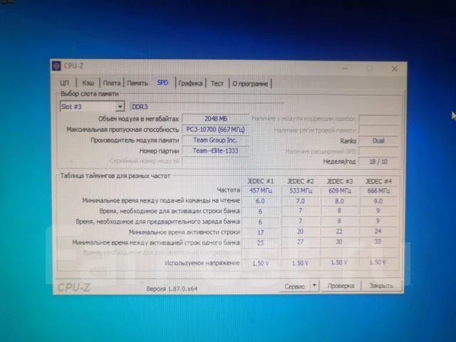 Intel Core i5-2400 ����