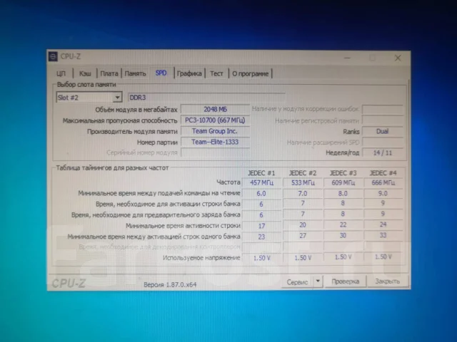 Intel Core i5-2400 ����