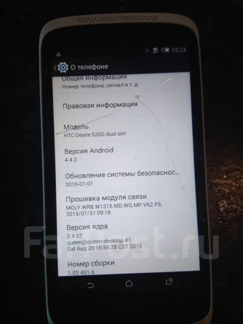 HTC Desire 526G. �/�, �����, 3G, Dual-SIM, ���������� ����