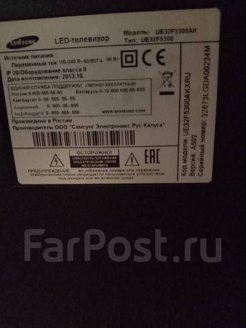 Samsung ue32f5300 схема