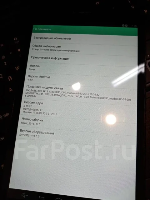 RoverPad Air ����
