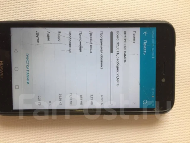 Honor 8 lite. �/�, ������, Dual-SIM ����