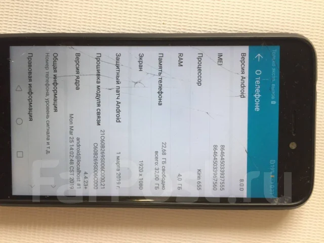 Honor 8 lite. �/�, ������, Dual-SIM ����