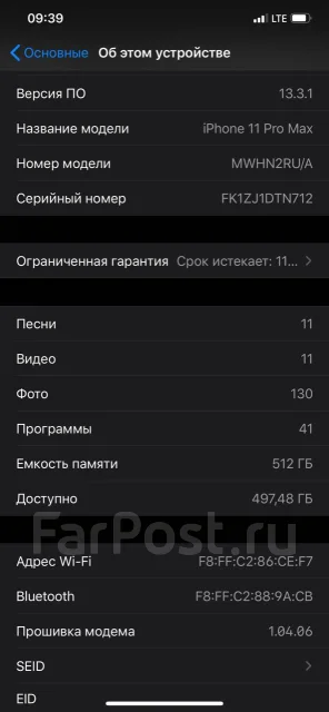 Apple iPhone 11 Pro Max. �/�, ������, 3G, 4G LTE, ����������, NFC ����