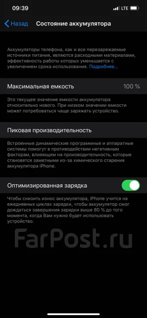 Apple iPhone 11 Pro Max. �/�, ������, 3G, 4G LTE, ����������, NFC ����