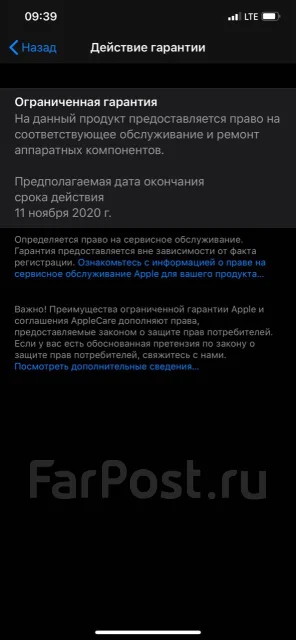 Apple iPhone 11 Pro Max. �/�, ������, 3G, 4G LTE, ����������, NFC ����