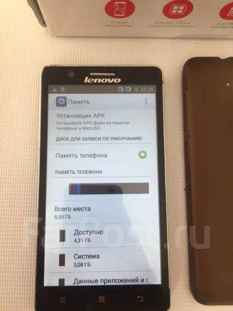 Lenovo A536. �/�, ������, Dual-SIM ����