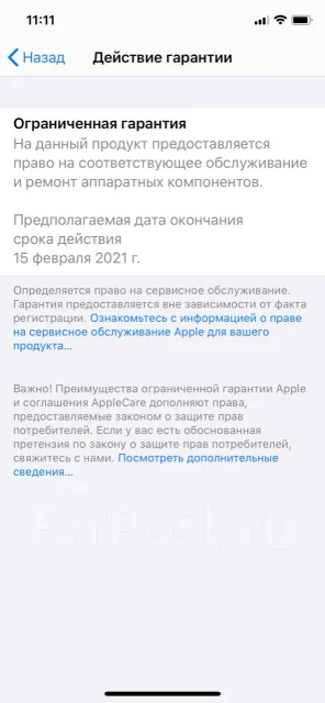 Apple iPhone 11 Pro. �����, �������, 4G LTE, ����������, NFC ����
