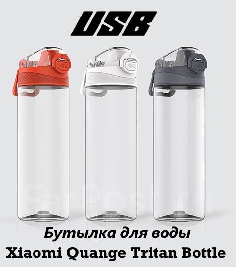 Бутылка для воды Xiaomi Quange Tritan Bottle 620 мл White, новый, в ...