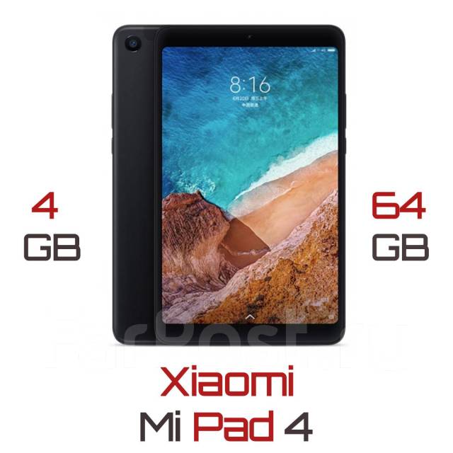 Планшет Xiaomi Mi Pad 4 (4+64) wi-fi+LTE, 8 дюймов, Android, 64 гб ...