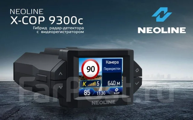 Neoline X-Cop 9350c ����