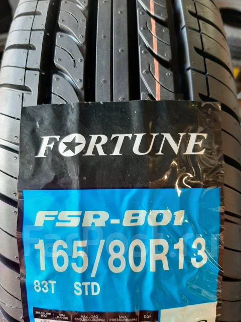 Fortune FSR-801. ������, 2020 ���, ����� ����