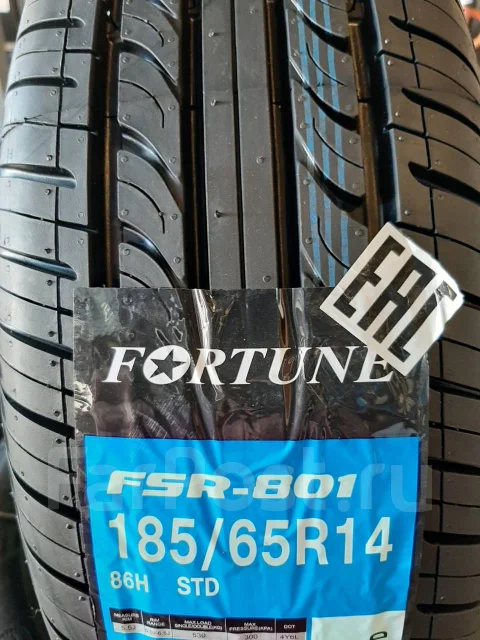 Fortune FSR-801. ������, 2020 ���, ����� ����