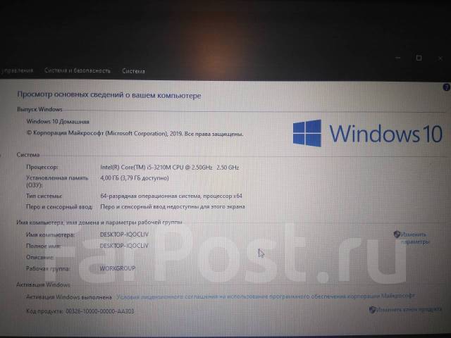 Samsung np300e5c нет изображения