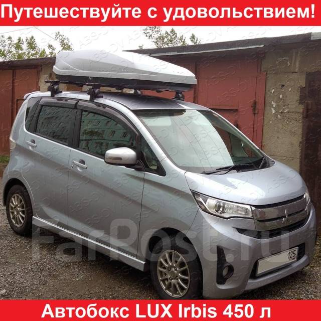 Автобокс LUX Irbis 175 серый матовый 450L (175х85х40), Россия Акция ...