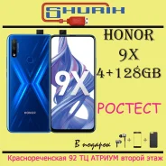 Honor 9X. �����, 3G, 4G LTE, Dual-SIM, NFC. ��� ����� �� ���������� ����