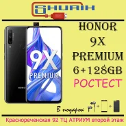 Honor 9X. �����, 3G, 4G LTE, Dual-SIM. ��� ����� �� ���������� ����